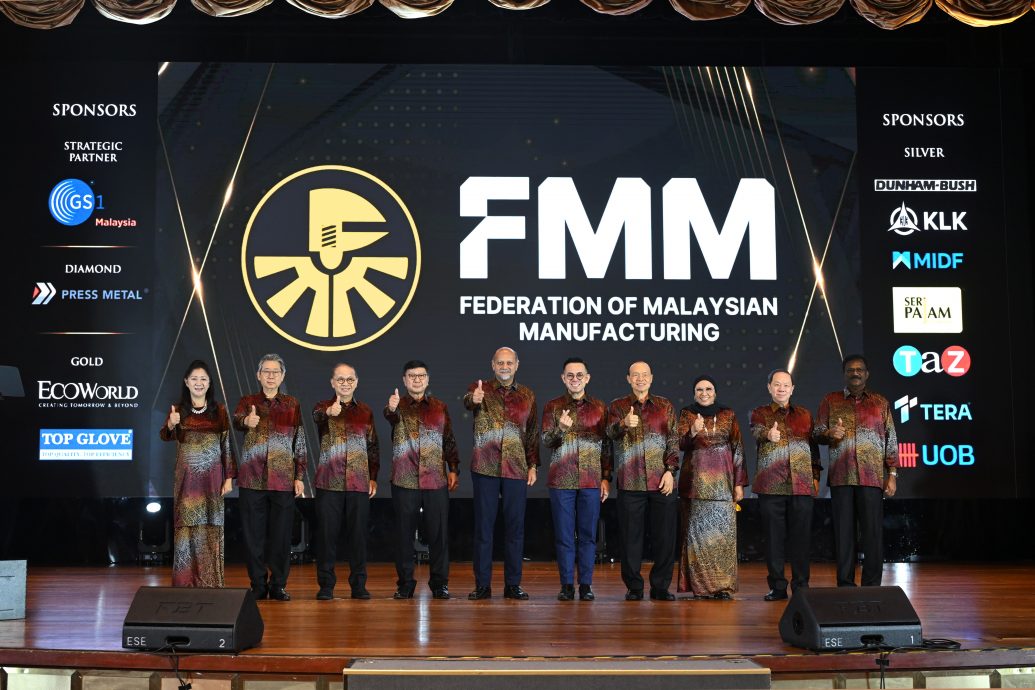 亿佩/FMM换新标志