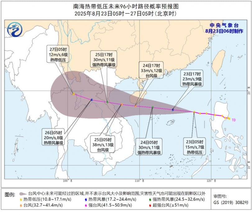 今年第13号台风“剑鱼”生成