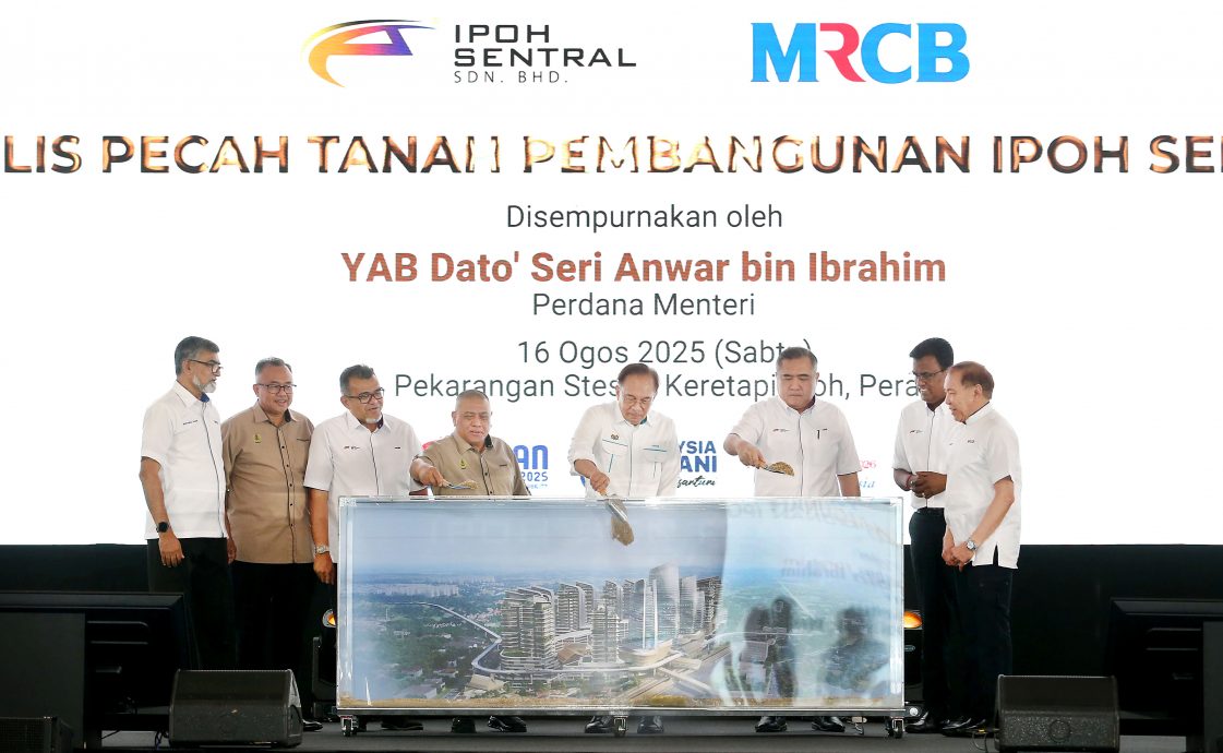 休闲公园盼明年完工启用 怡中环首阶段动土