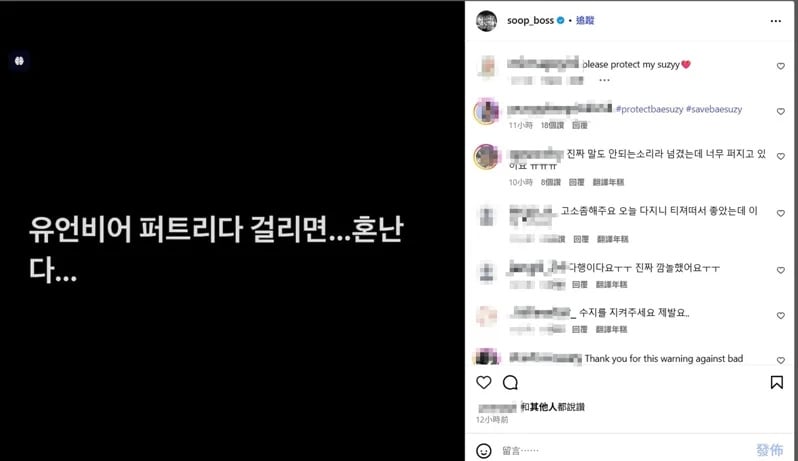 传嫁美妆CEO 秀智惊愕:我吗?结婚吗?