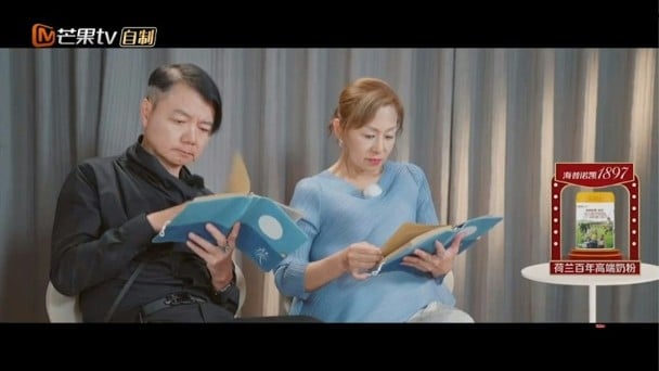 传将合体拍真人秀 李施嬅复合旧爱车崇健?