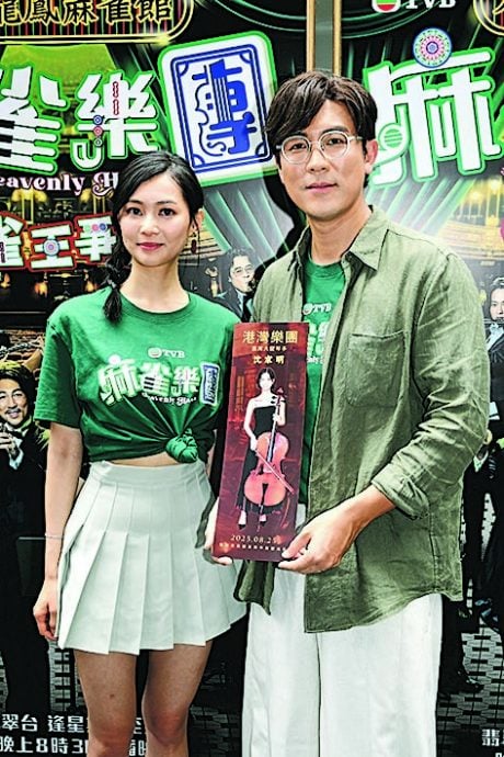 传李佳芯有意缺席宣传 谭俊彦曾游说但不成功