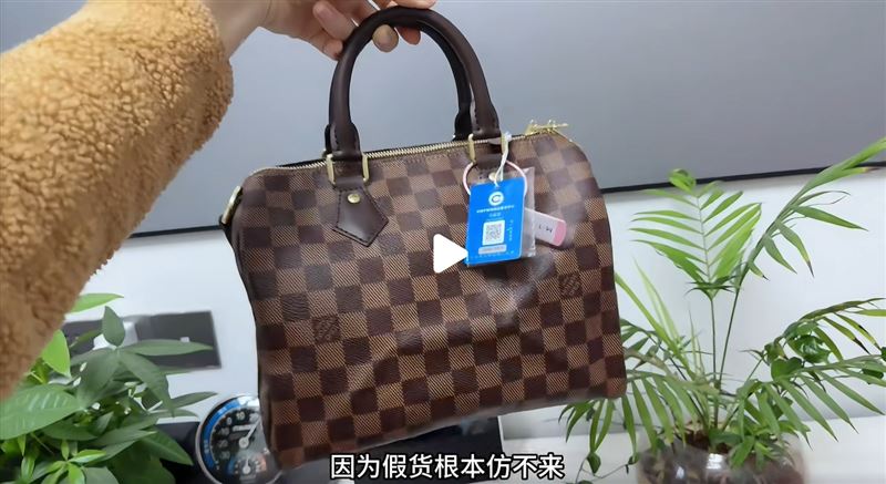 传LV包品质瑕疵有臭味 不能退换可送鉴定评估