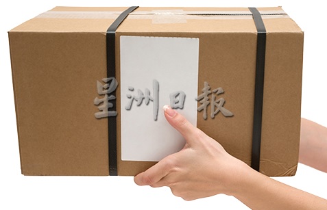 住家地址被诈骗分子利用 陌生人寄来含大麻包裹