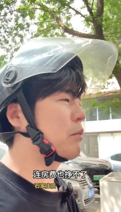 供星洲网：“粥饼伦”河北开分店半年歇业 “连房租都赚不回来”