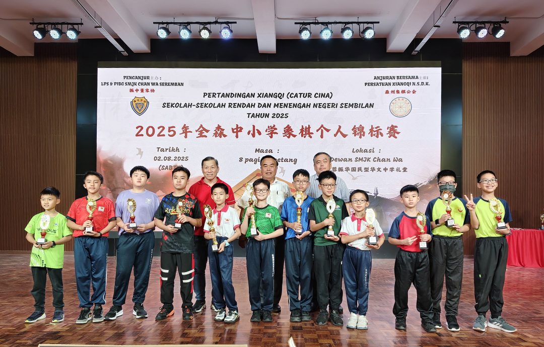 叶耀荣:象棋推广到校园课堂,一定能够发掘更多天赋选手