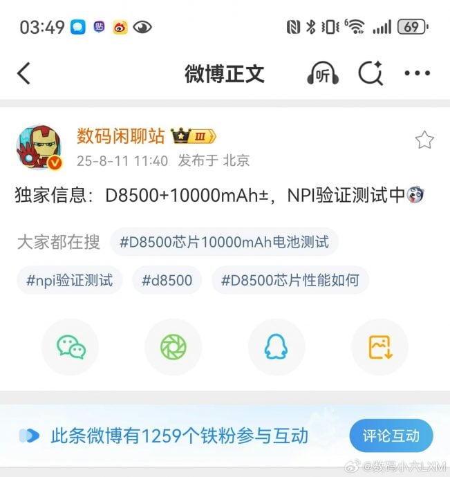 供星洲网:手机10000mAh大电池时代来临?数码博主:明年发布