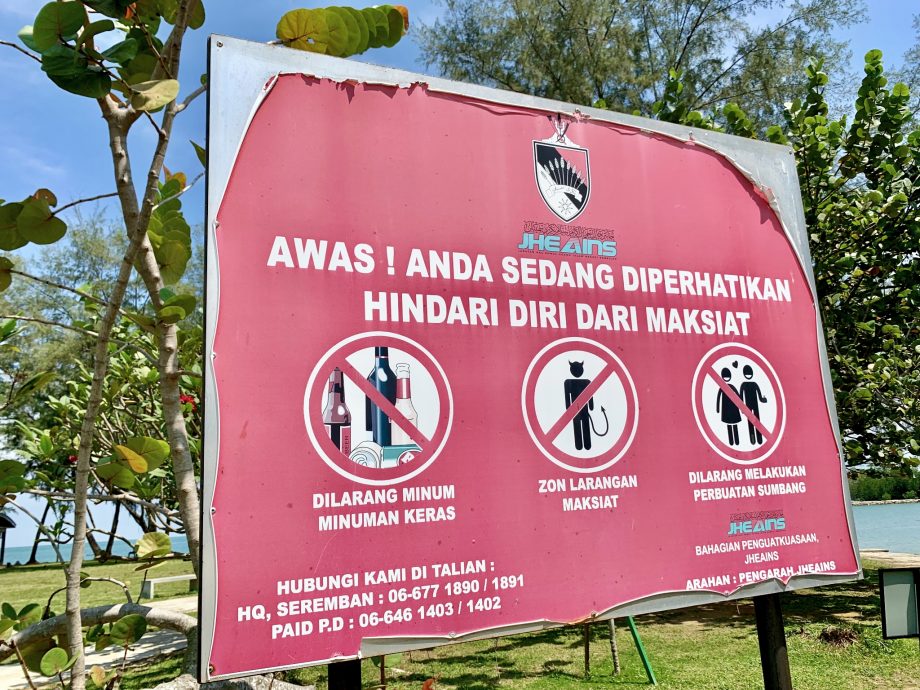 供星洲网：阿敏努丁：公共海滩禁酒获各族广泛支持 仅少数人感到权利受限