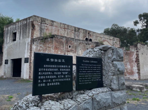 俄解密“731部队”资料! 中国上外交部强调:不容日本否认抵赖