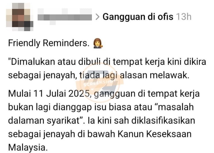 修正法令7月生效 侮辱欺凌同事是刑事罪