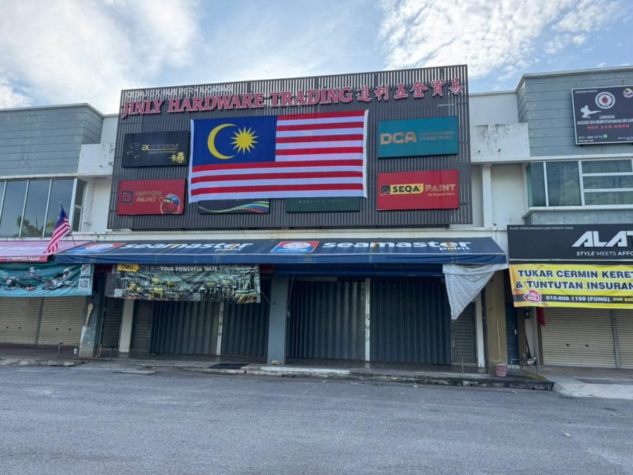 倒挂国旗|商家休业