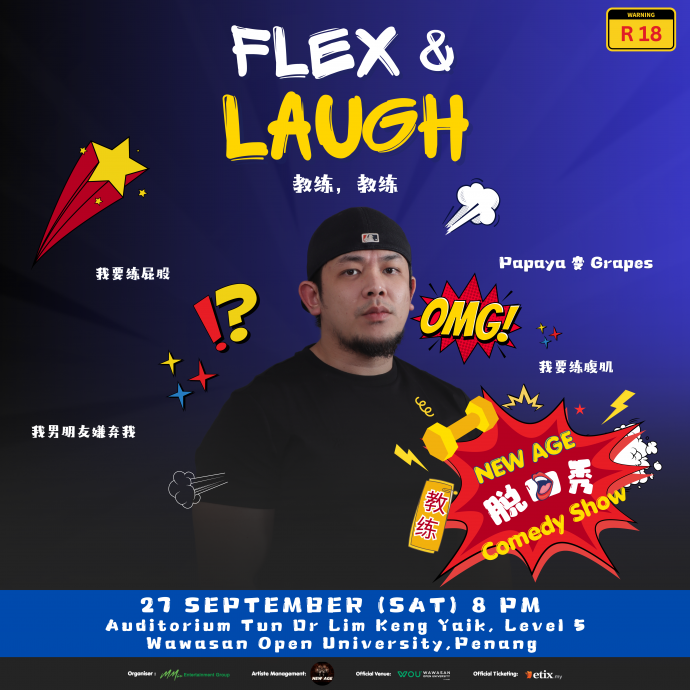 健身也能笑出腹肌 New Age Patrick登槟城柔佛抛笑弹