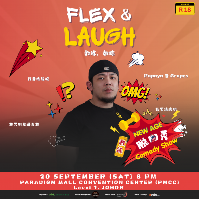 健身也能笑出腹肌 New Age Patrick登槟城柔佛抛笑弹