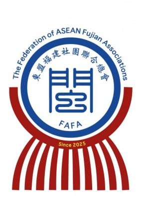 全国-林福山:福联会文史馆将会是承载福建人历史记忆及文化传承的宝库/4图