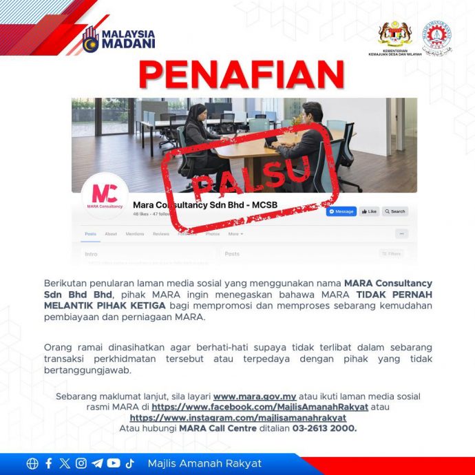 全国/求真:人民信托局否认委第三方公司