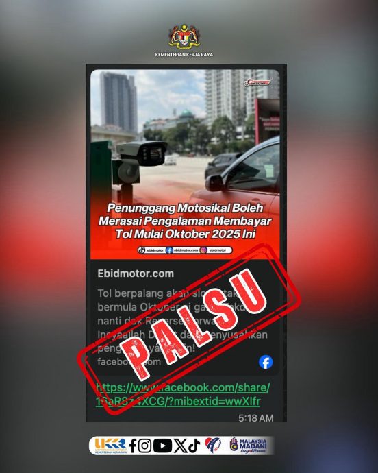 全国/求真:大马大道局否认摩托要给过路费