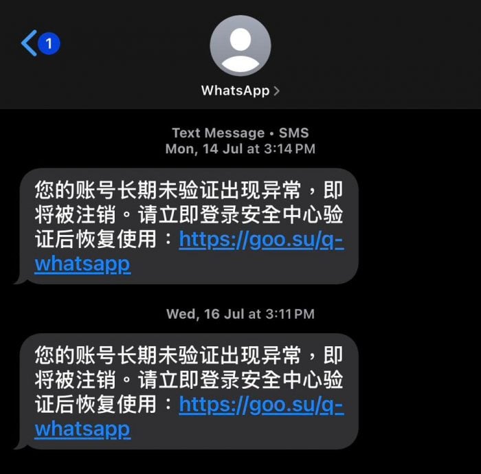 手机WhatsApp运用程序遭盗用名义行骗 变成whsatpp