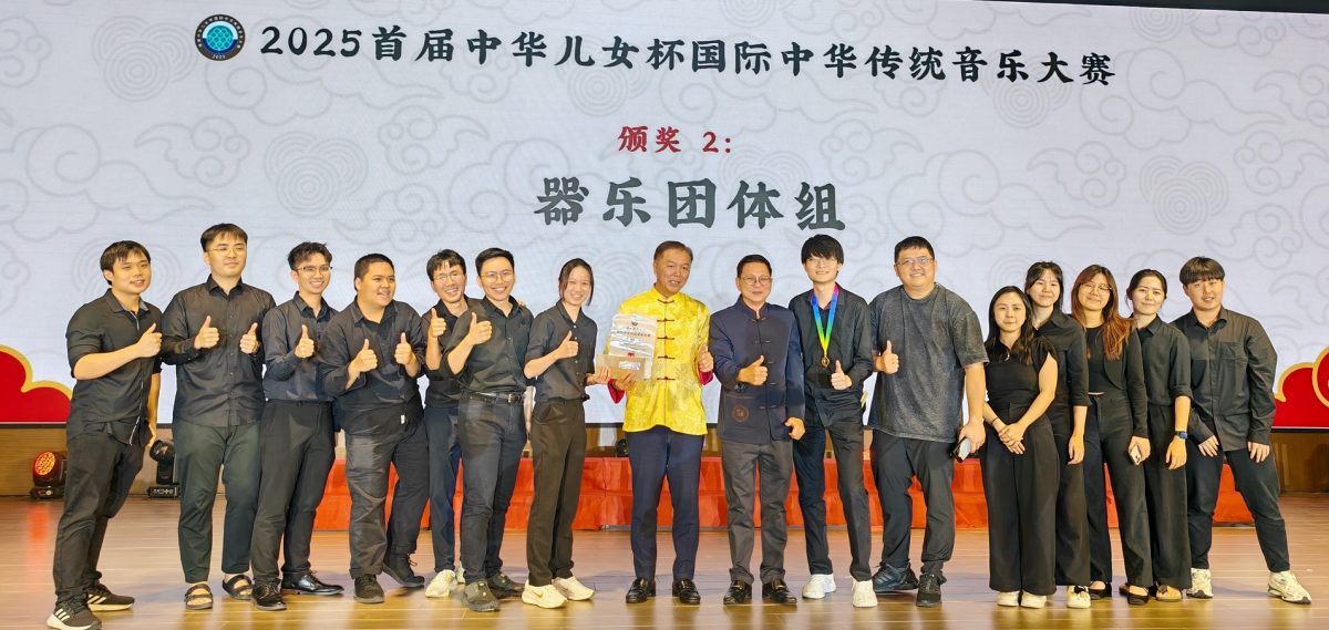 全国版:首届“中华儿女杯”国际中华传统音乐大赛总决赛圆满落幕