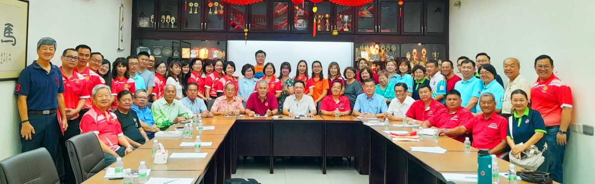 全国版：马来西亚潮州公会联合会91周年暨第86届代表大会发布会