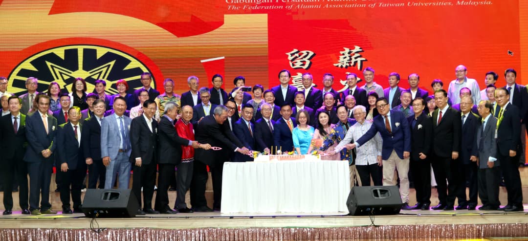 全国/留台联总51周年文华之夜