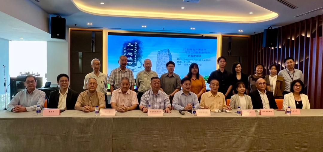 全国：九一忠魂节记者会／1图