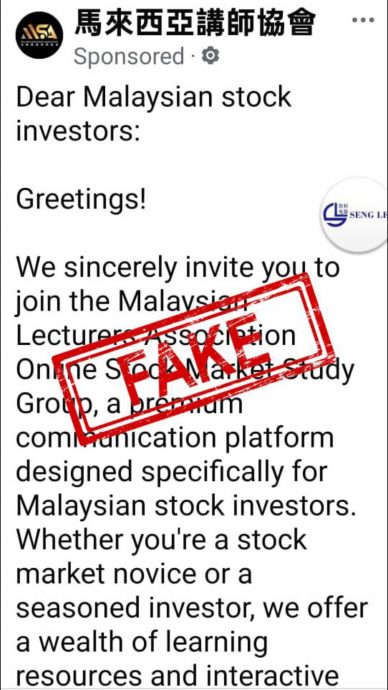 全国:求真:大马讲师协会名义遭冒用 民众受促提高警惕