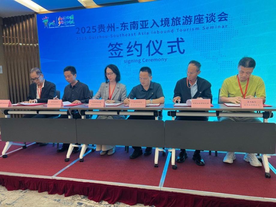 全国:贵州-东南亚旅游商家签约合作/1图
