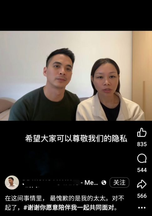 全国:(医生情感丑闻)妻子选择原谅