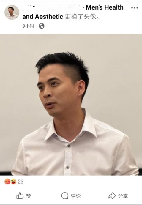 全国:(医生情感丑闻)涉入情感纠葛,被指破坏他人家庭的王禄阳医生在一个相信是他本人新开设的个人脸书专页向公众说明,他对事件的发酵给太太造成的二度伤害感到内疚和痛心。