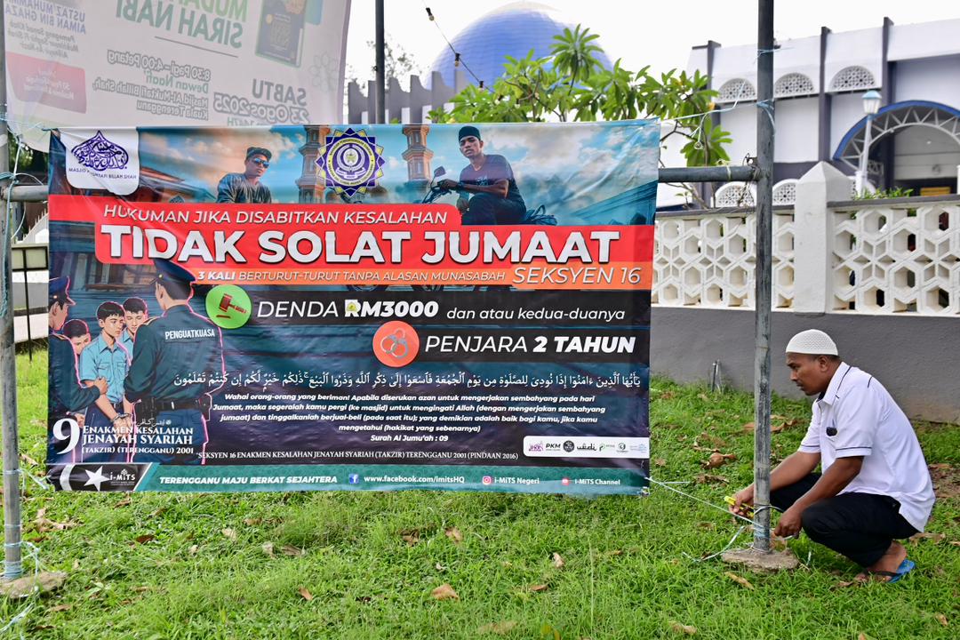 全:已签发/登嘉楼州政府严厉对付无正当理由缺席周五午间祈祷(solat Jumaat)的穆斯林男子,违者可被判处最高两年监禁、罚款3000令吉,或两者兼施。