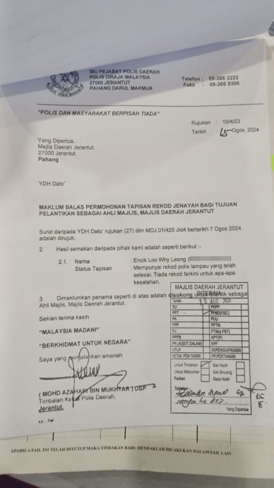 全:已签发/行动党而连突区部交代整件委任县议员事件的来龙去脉