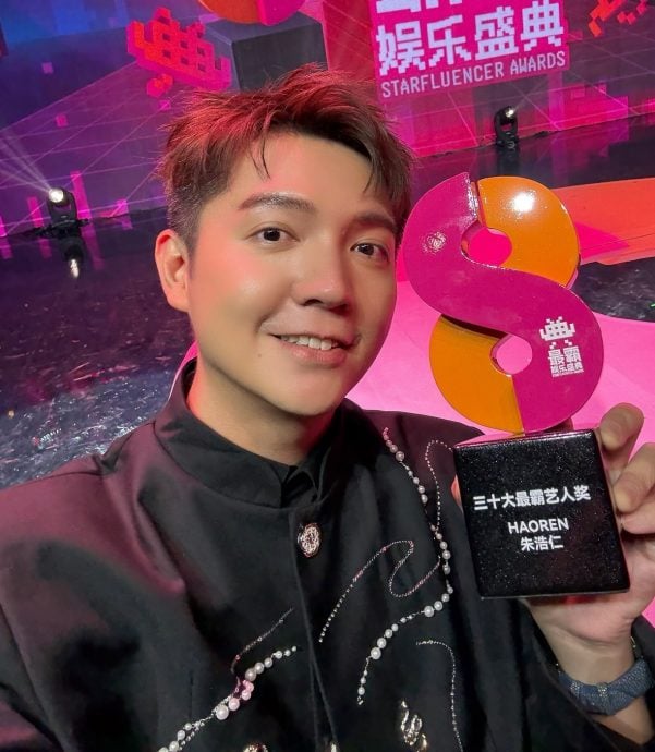 典礼唱国歌嬉闹拍视频 朱浩仁反省道歉认错