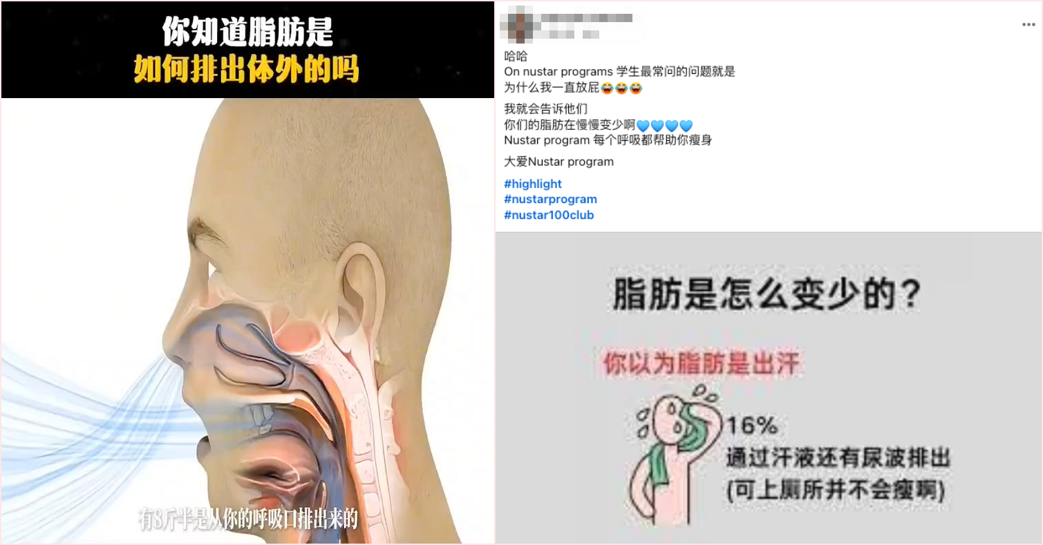 医生：代谢≠烧脂 “呼吸+饥饿可减肥”不实