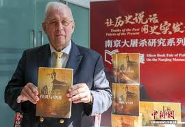 南京大屠杀历史记忆传承人行列首次纳入外国人