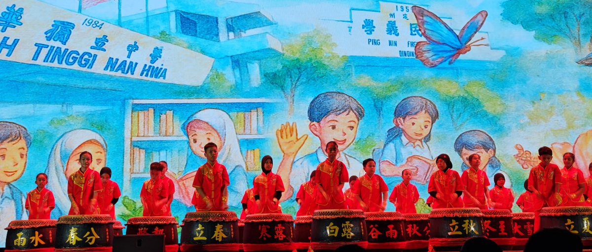 南华独中“文艺大汇演” 展示多元与团结