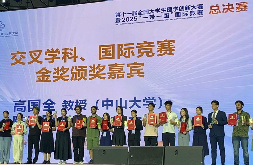 厦门大学马来西亚分校中医学院学子勇夺国际竞赛金奖
