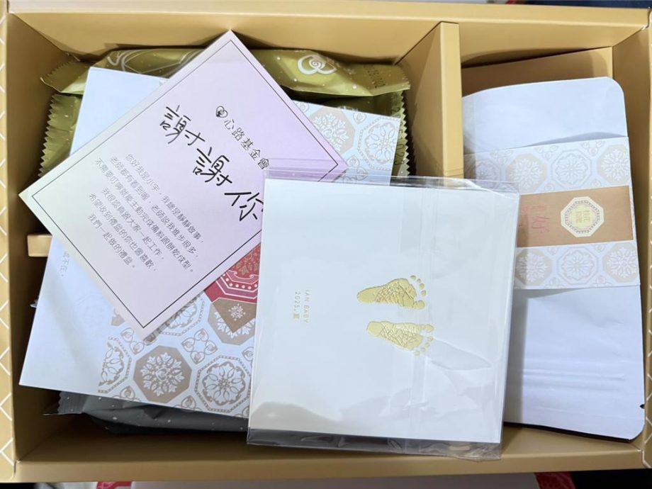友人今曝光弥月礼盒！许玮甯已诞下儿子取名Ian