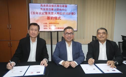 取代//百年史记暨风云人物志计划启动 记录百位张姓人物