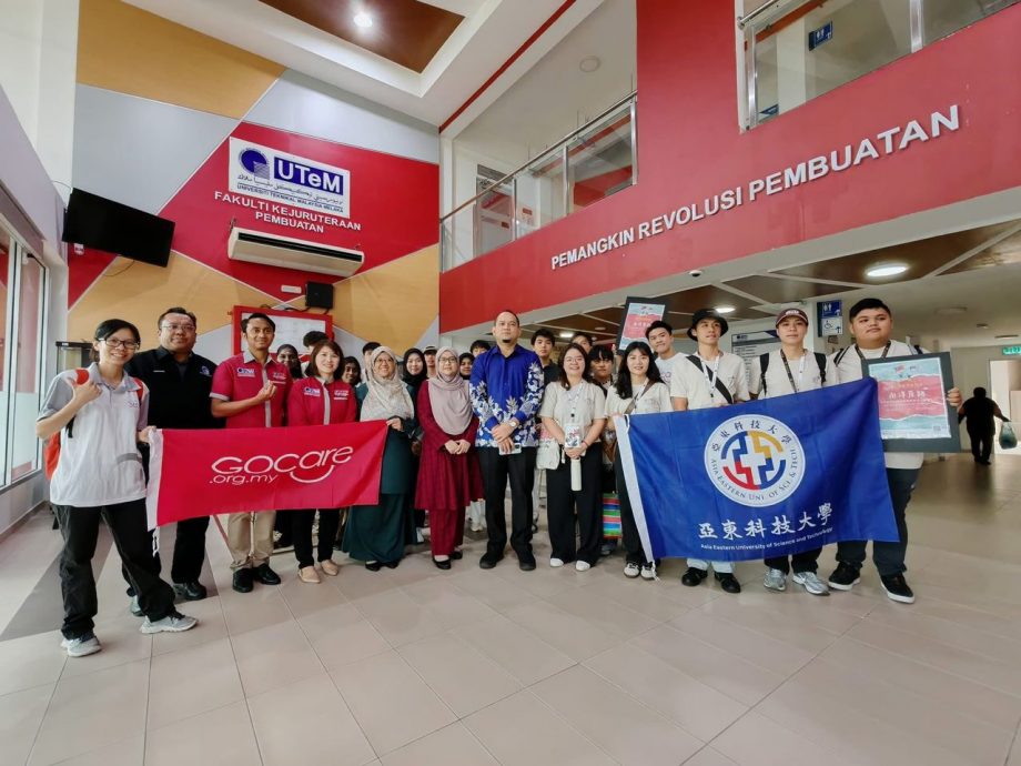 台湾亚东科技大学师生访问团