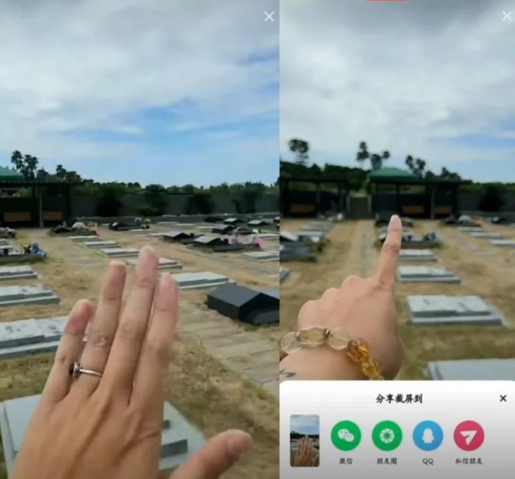 台网红到大S墓地直播 网民怒了纷纷举报