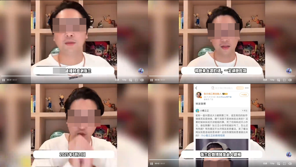 台网红到大S墓地直播 网民怒了纷纷举报