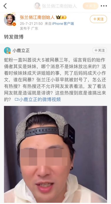 台网红到大S墓地直播 网民怒了纷纷举报