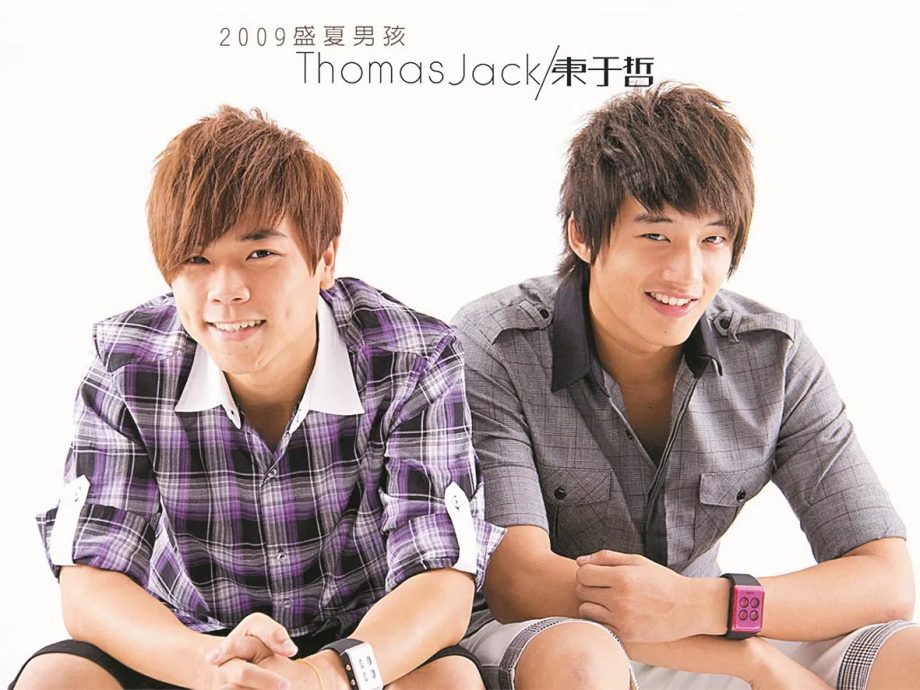 合体郭晓东只为聚餐 阿哲否认东于哲要复出