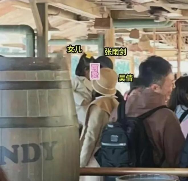 吴倩张雨剑带娃逛超市 离婚3年疑似复合？