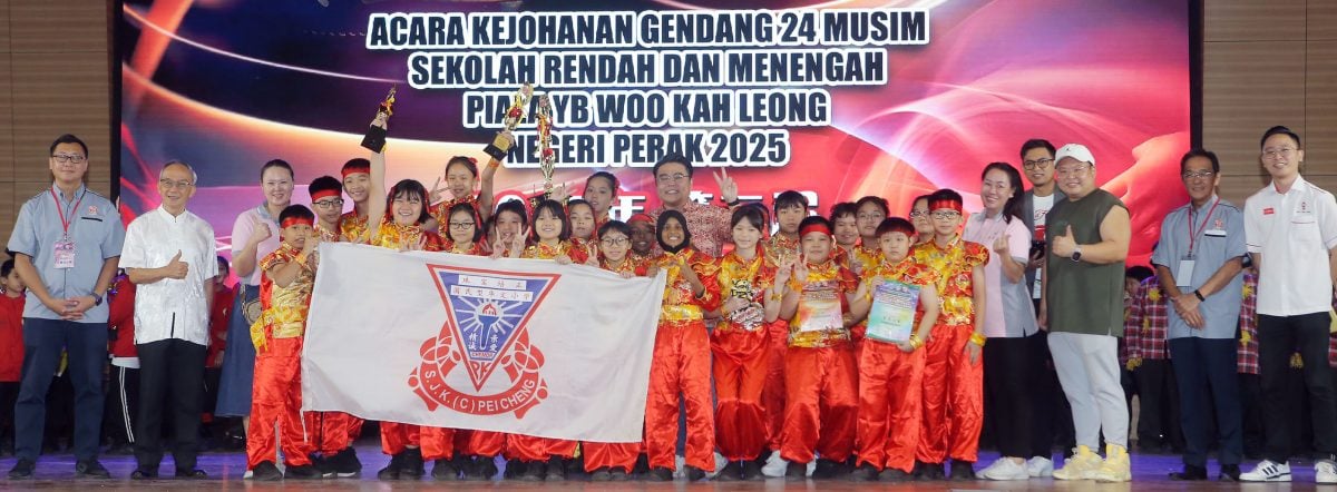 吴家良杯二十四节令鼓 | 红土坎天定华中成三料冠军 邦咯岛华联小学双料冠军