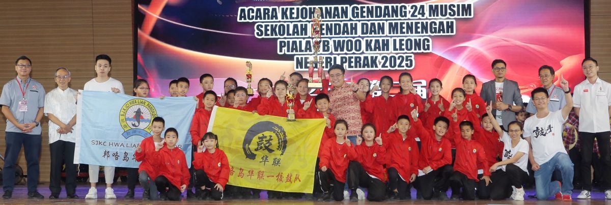 吴家良杯二十四节令鼓 | 红土坎天定华中成三料冠军 邦咯岛华联小学双料冠军