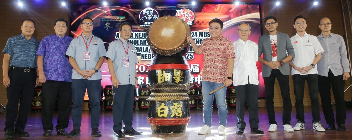 吴家良杯二十四节令鼓 | 红土坎天定华中成三料冠军 邦咯岛华联小学双料冠军