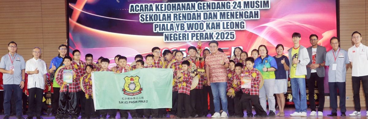 吴家良杯二十四节令鼓 | 红土坎天定华中成三料冠军 邦咯岛华联小学双料冠军