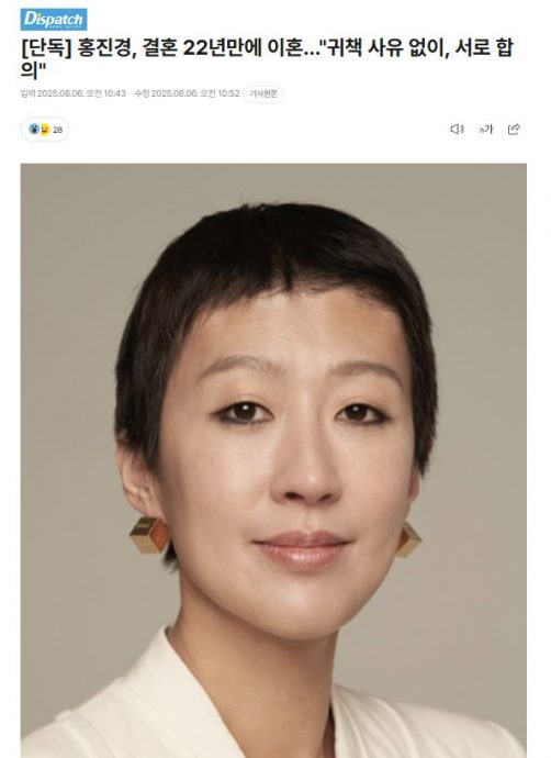 告别22年婚姻 《单身即地狱》洪真庆惊爆离婚