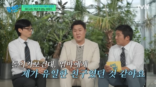 哽咽爆母亲忧郁症轻生 尹敬浩:我可能是她唯一朋友